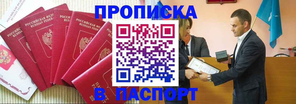 регистрация для школы в Шарыпово